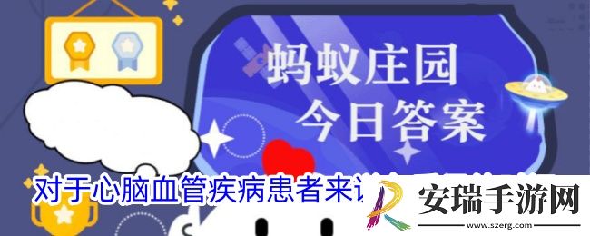 对于心脑血管疾病患者来说冬季晨练时间