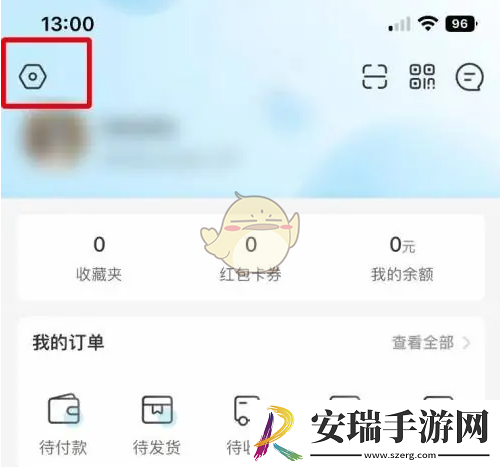 盒马怎么清除缓存