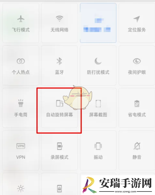 橙瓜码字怎么弄成横版