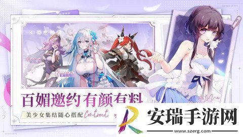 命运圣契新手玩家攻略