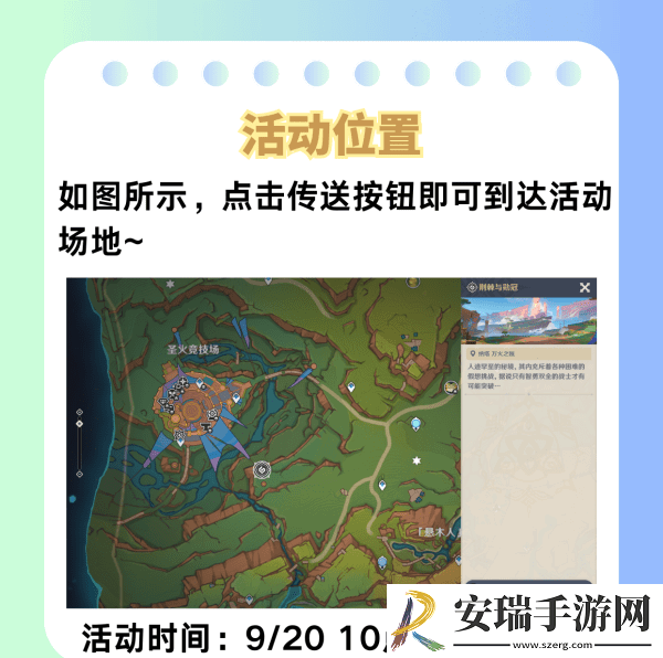 原神荆棘与勋冠第五关满星通关攻略