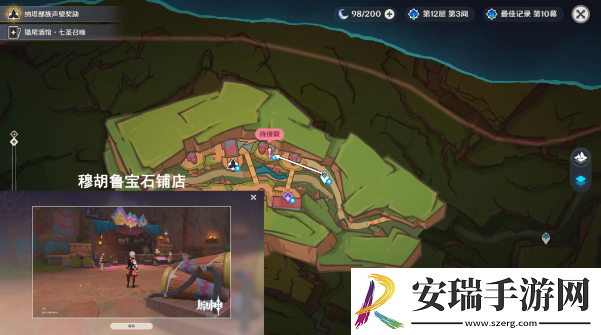 原神妙影在手委托任务应该怎么玩
