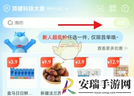 盒马礼品卡怎么买