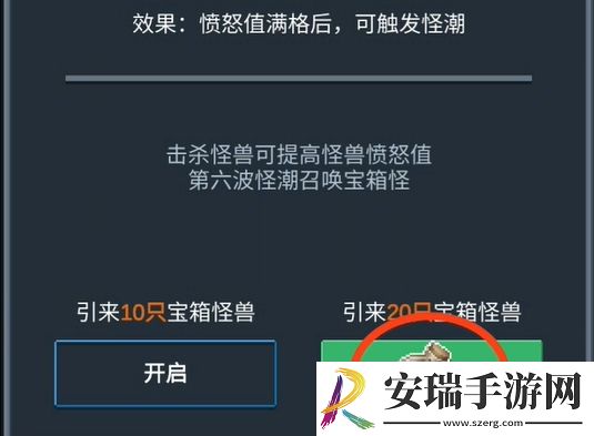 听说这里有怪兽快速怎么获取金币