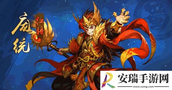 少年三国志红将怎么升紫金将