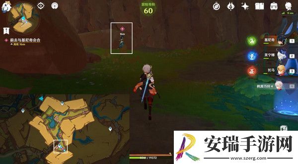 原神基尼奇的交易任务怎么接