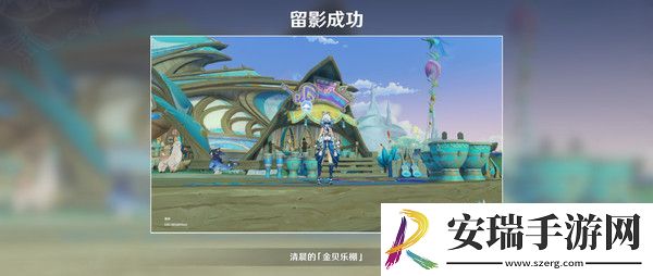 原神妙影在手隐藏成就如何完成