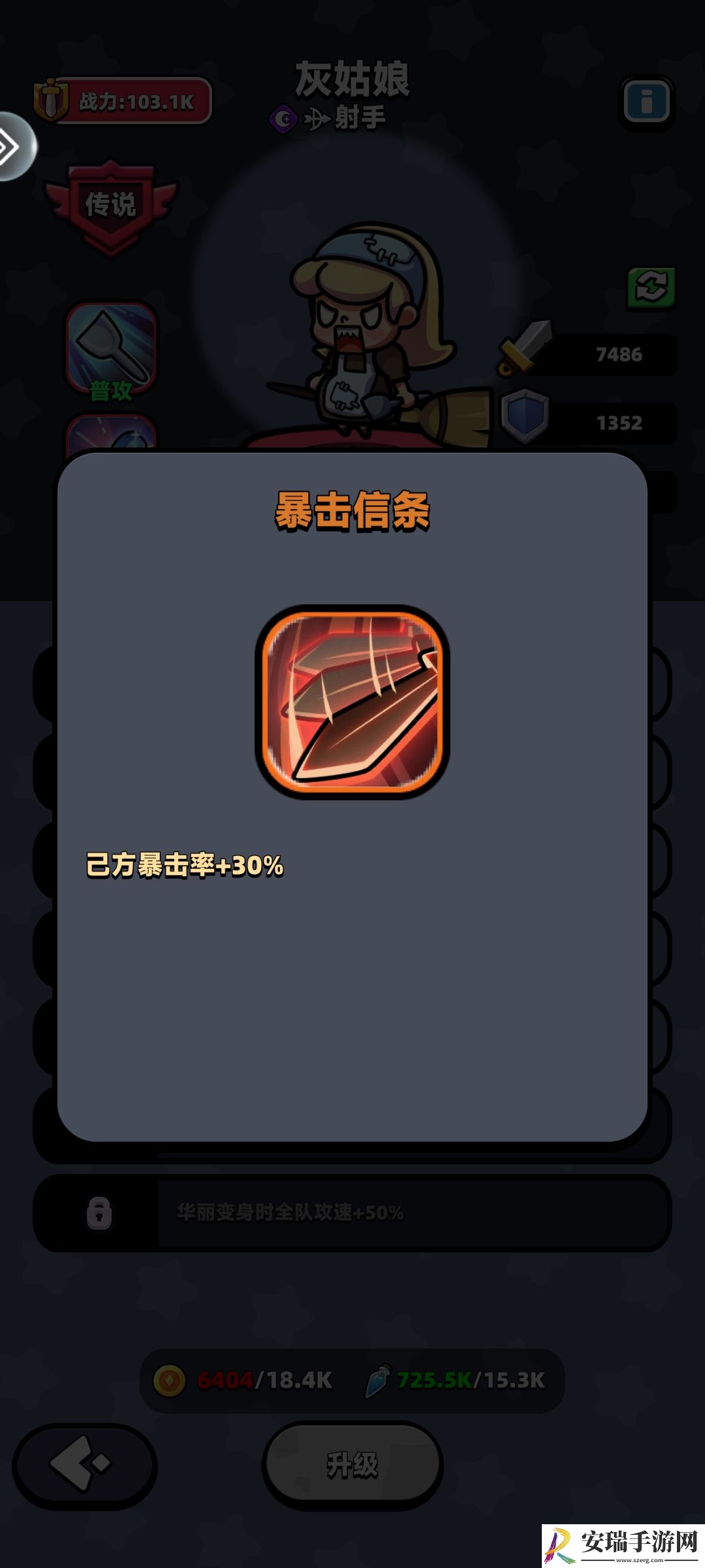 童话冒险团新人攻略卡牌阵容搭配