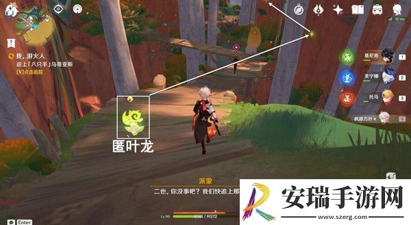 原神基尼奇的交易任务怎么接