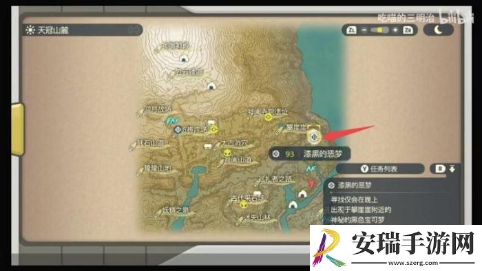 宝可梦大集结噩梦神怎么获取