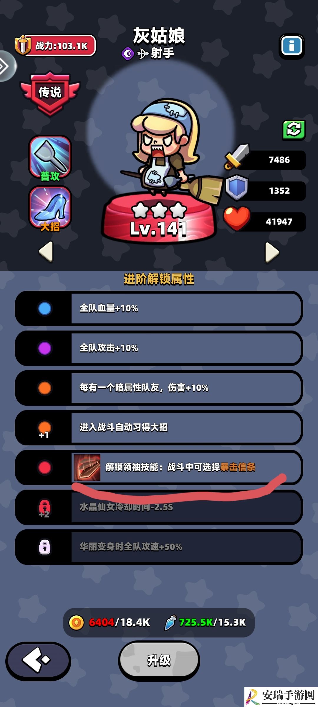 童话冒险团新人攻略卡牌阵容搭配