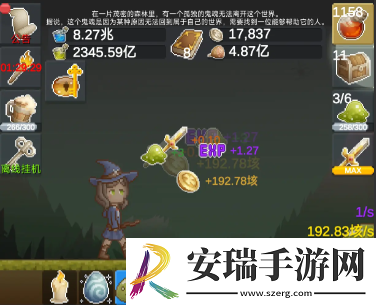听说这里有怪兽魔法瓶怎么用