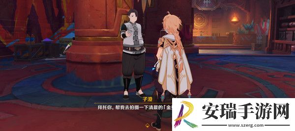 原神妙影在手隐藏成就如何完成