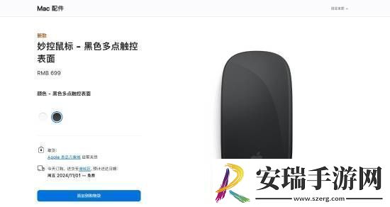 苹果新款妙控鼠标充电方式遭吐槽