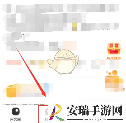 橙瓜码字怎么创建房间