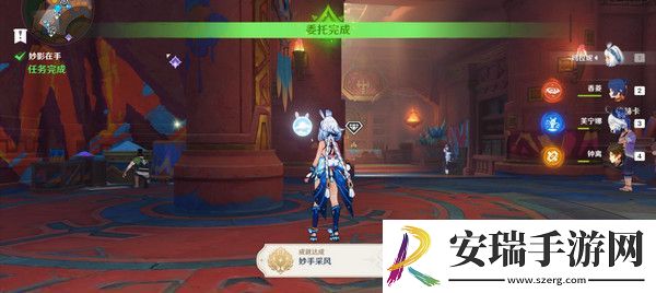 原神妙影在手隐藏成就如何完成