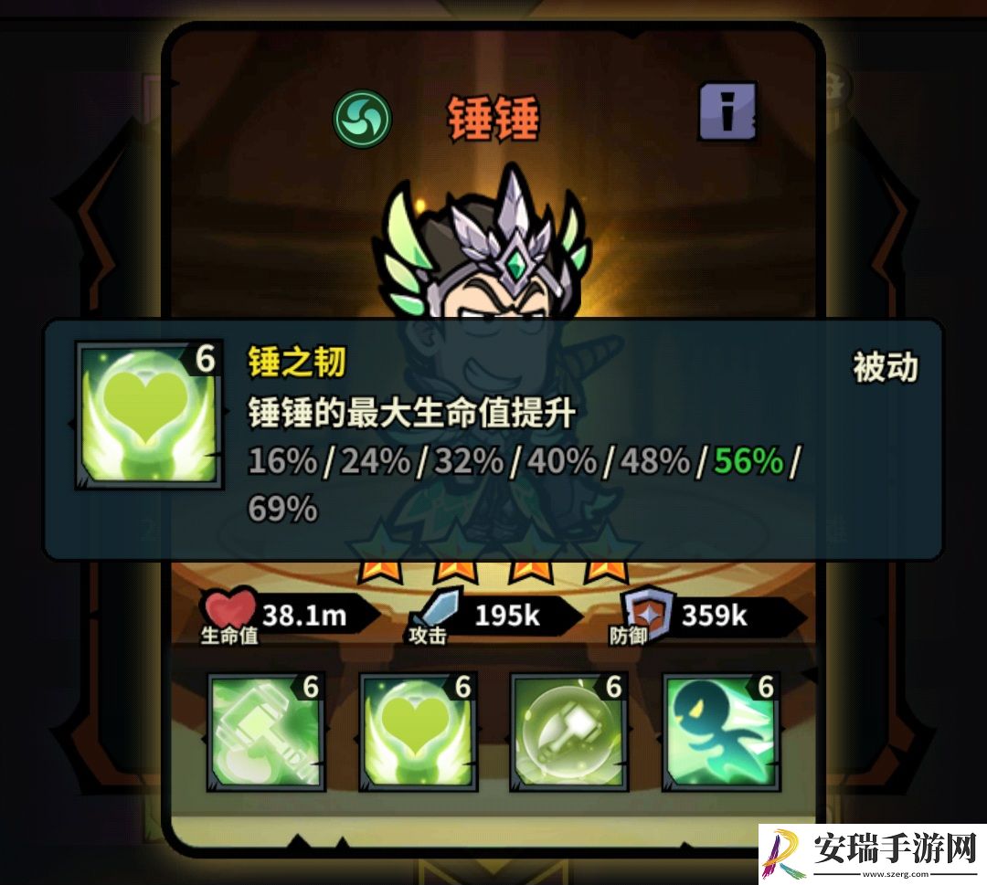 佣兵小镇通行证活动英雄汇总
