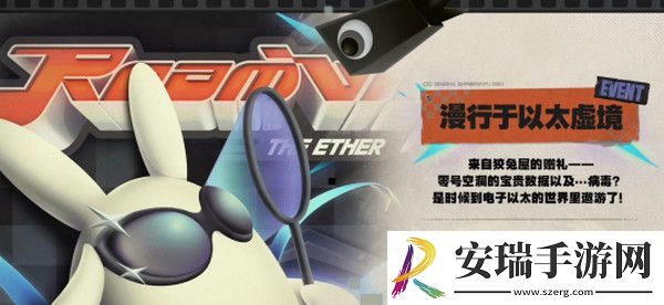 绝区零1.2前瞻活动内容说明