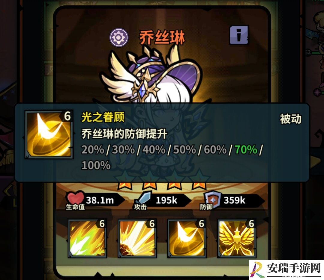 佣兵小镇通行证活动英雄汇总