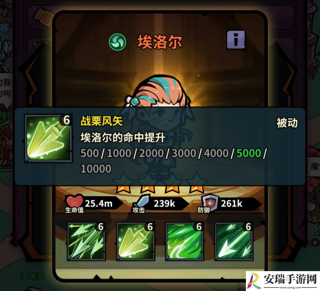 佣兵小镇通行证活动英雄汇总
