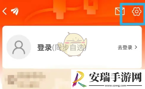 东方财富神奇九转怎么看