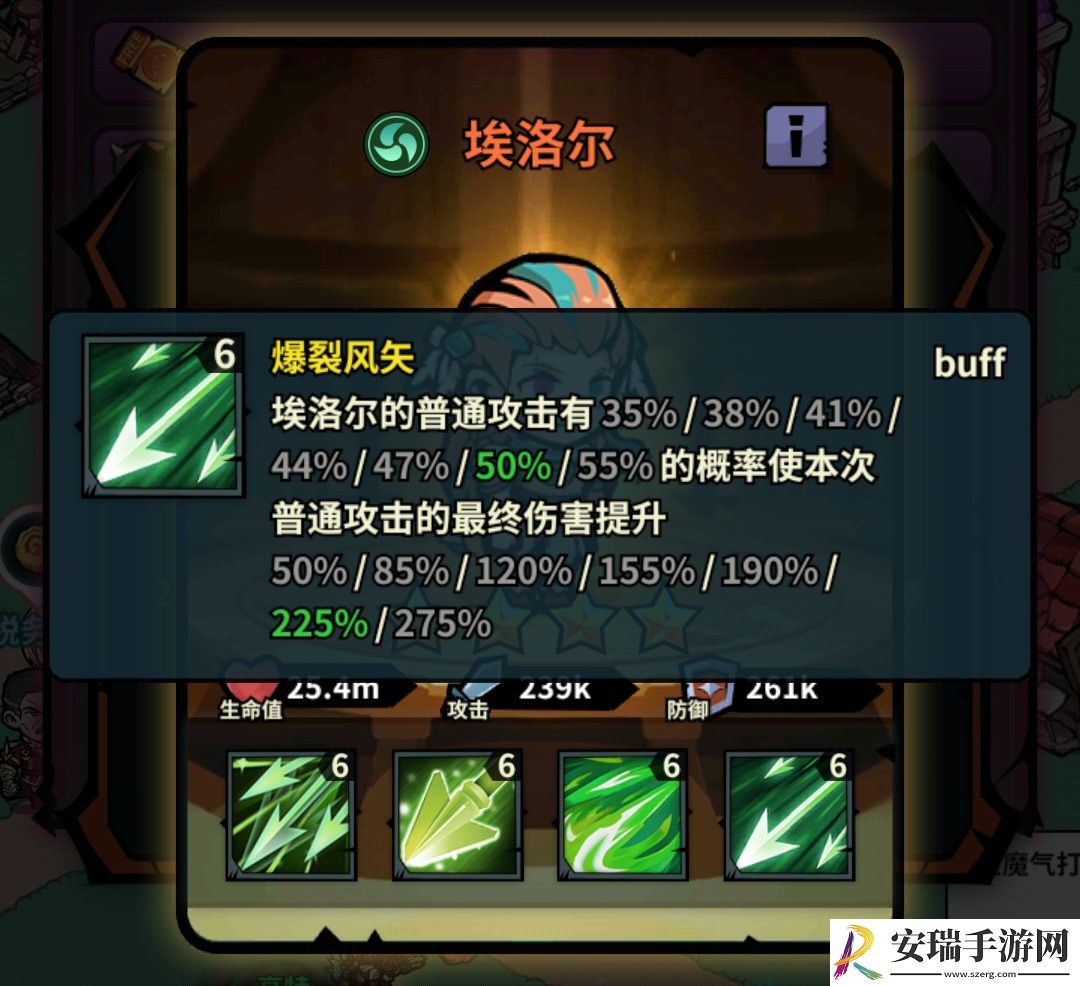 佣兵小镇通行证活动英雄汇总