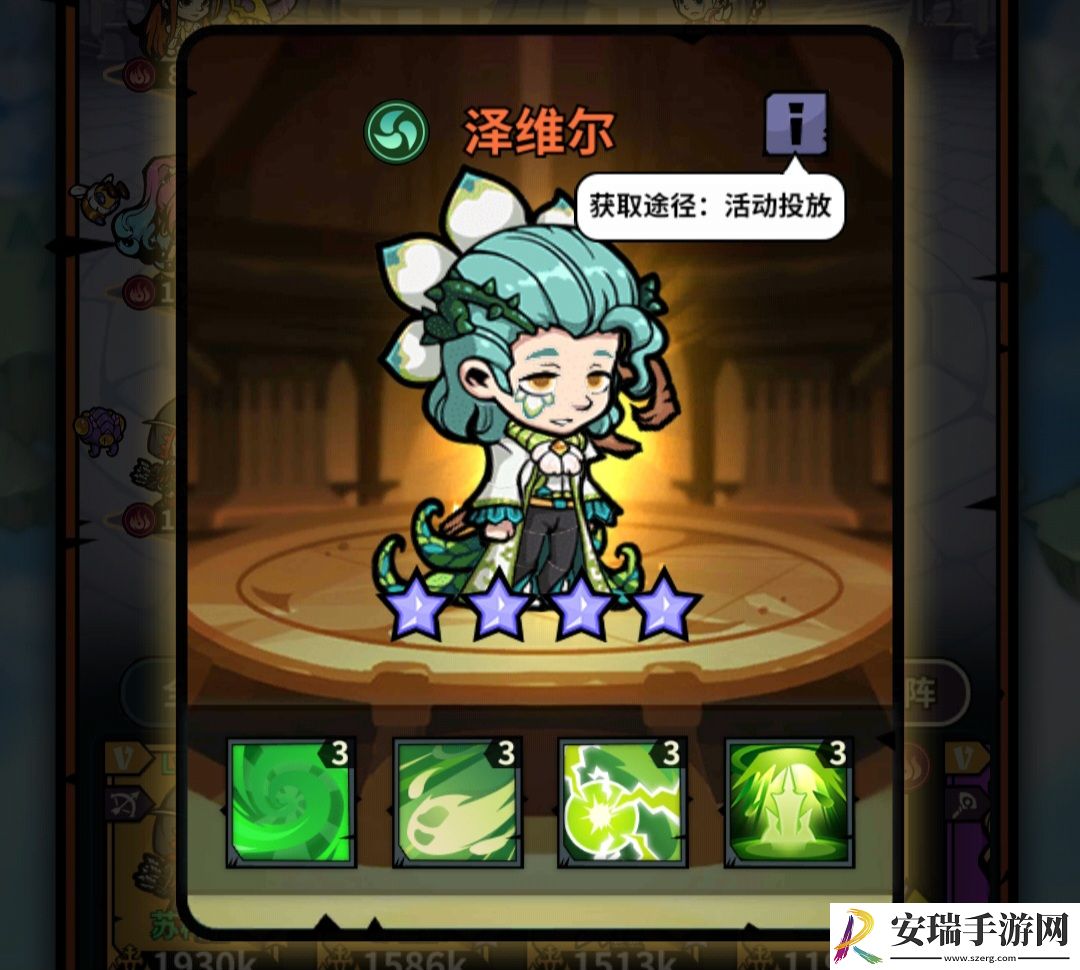 佣兵小镇通行证活动英雄汇总