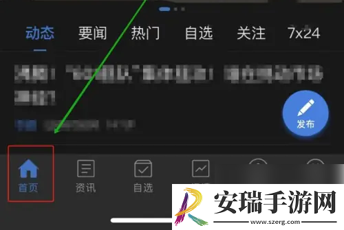 东方财富怎么看分红送转