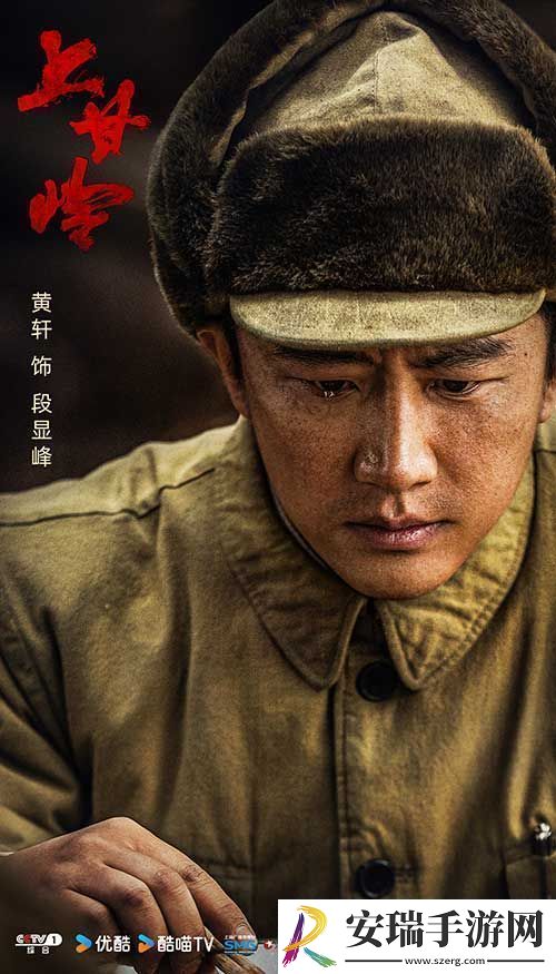 上甘岭引发收视热潮