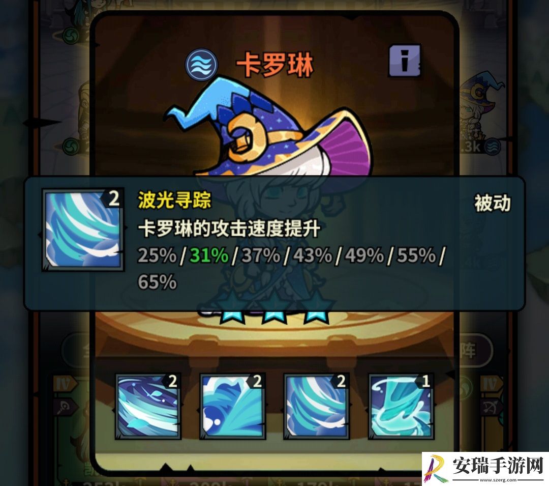 佣兵小镇通行证活动英雄汇总