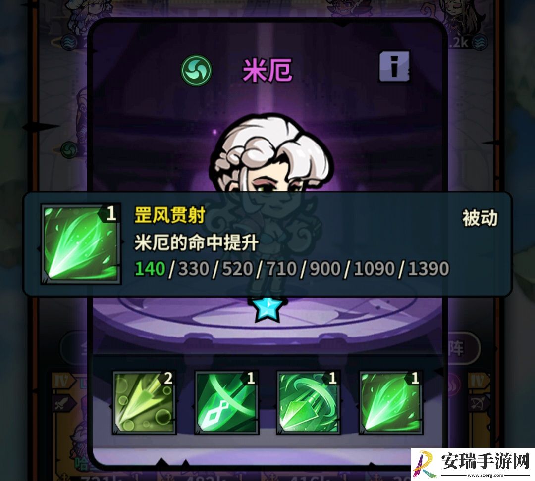 佣兵小镇通行证活动英雄汇总