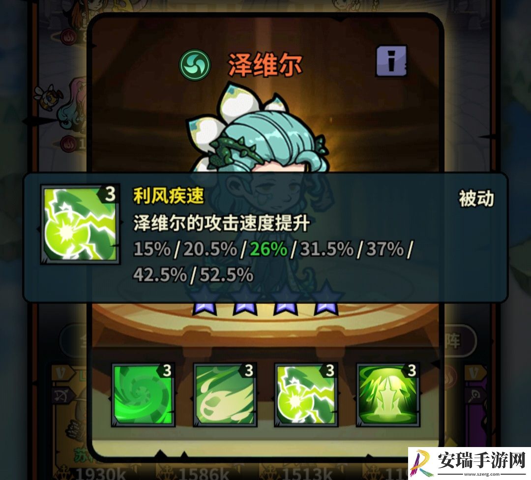佣兵小镇通行证活动英雄汇总