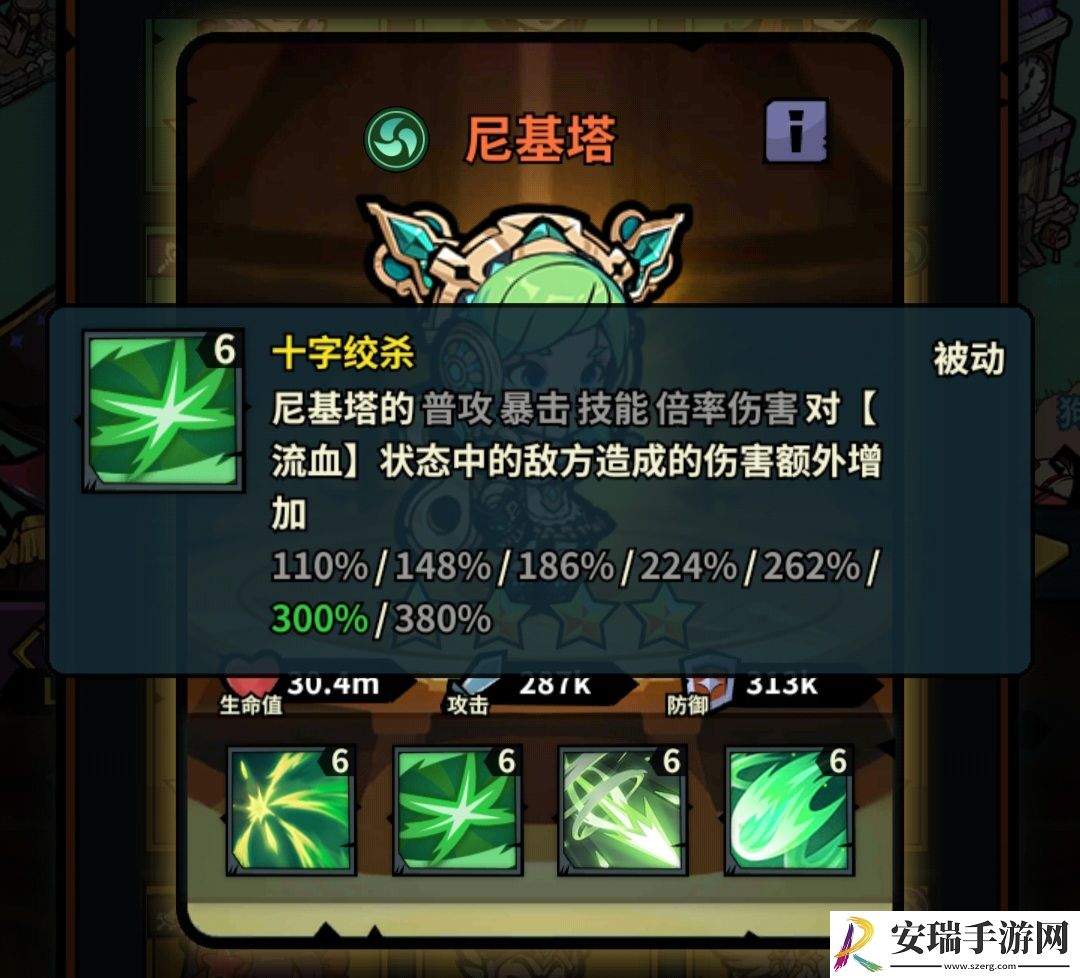 佣兵小镇通行证活动英雄汇总