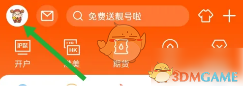 东方财富怎么看macd指标
