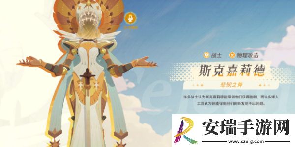 剑与远征启程神魔英雄选哪个