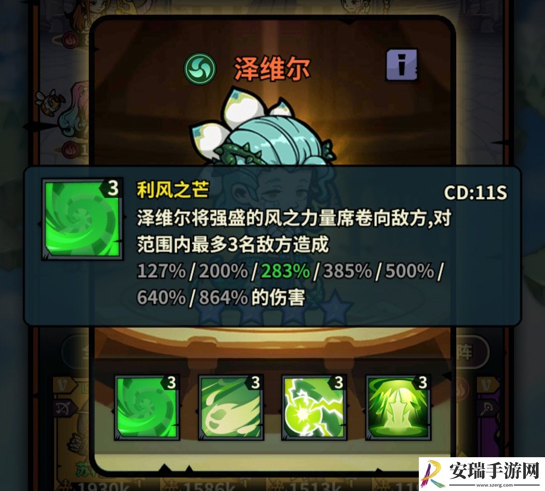 佣兵小镇通行证活动英雄汇总