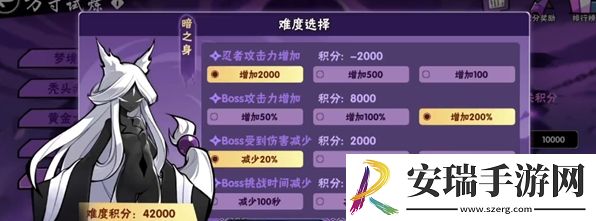 忍者必须死3镜器门票数量是什么