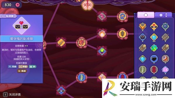 生物原型怎么提高伤害
