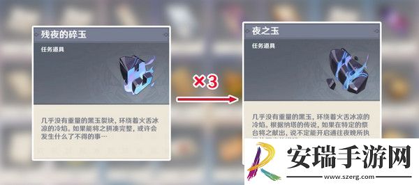 原神献给虚无的供物成就如何达成