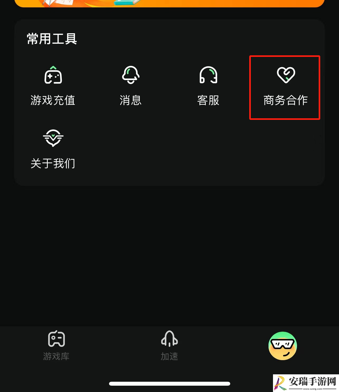 咒术回战幻影**iOS怎么下载