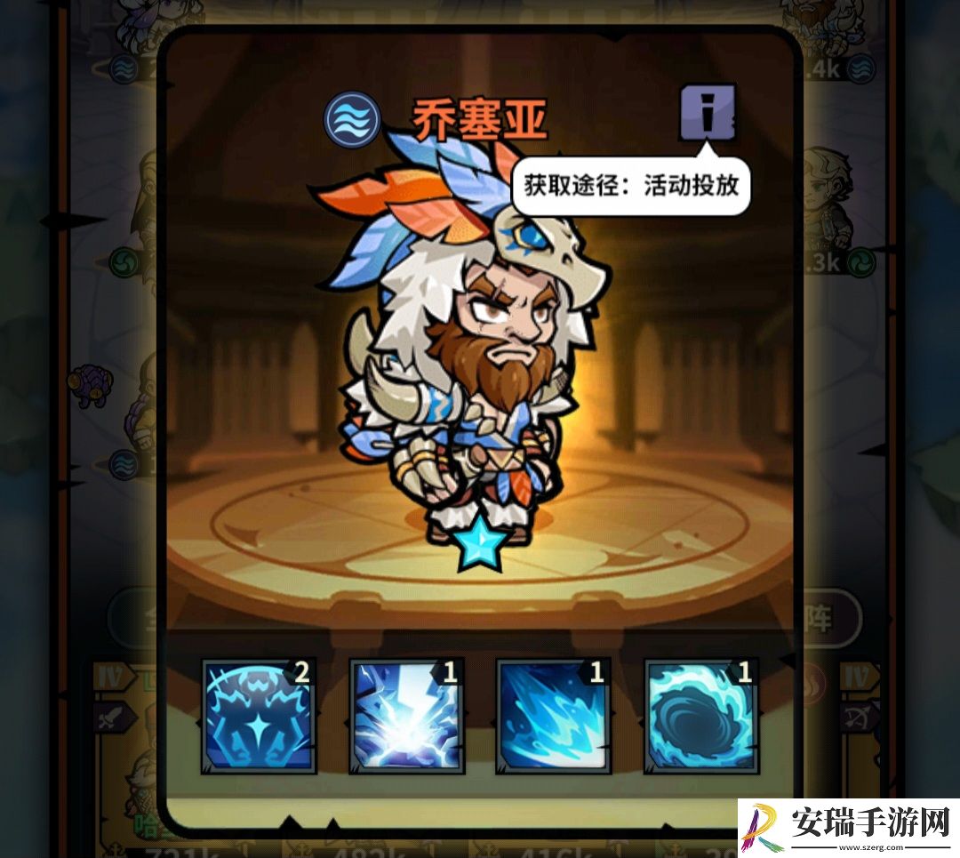 佣兵小镇通行证活动英雄汇总