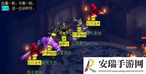 梦幻西游四灵印怎么看戏