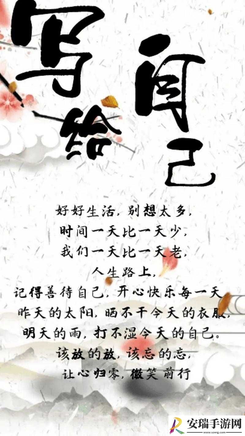 为何我还没用力你却那么痛