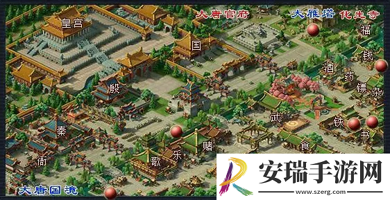 梦幻西游妙手仁心旗子在哪