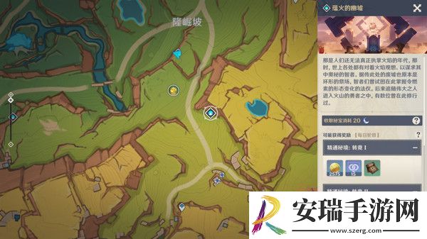 原神基尼奇突破材料有哪些