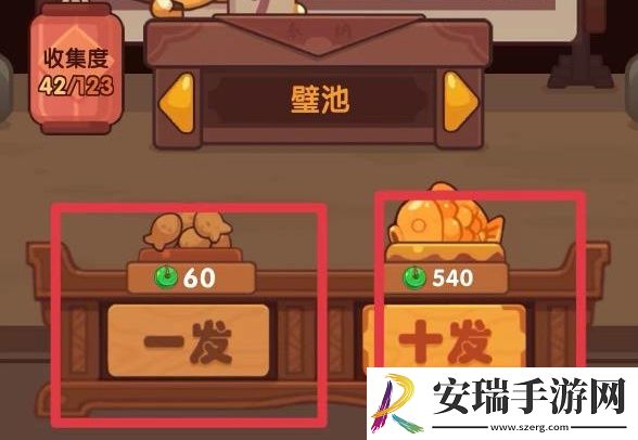 爆炒江湖怎么解锁高级池