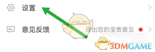 东方财富怎么看macd指标