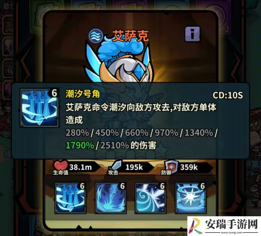 佣兵小镇通行证活动英雄汇总