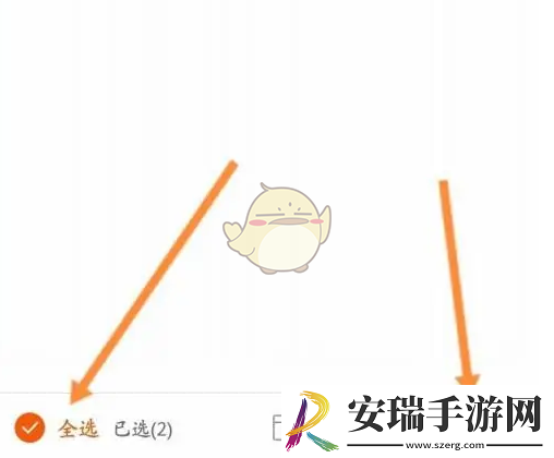 东方财富怎么删除自选股