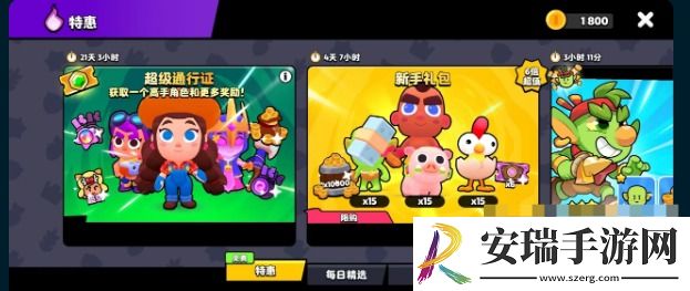爆裂小队通行证多少钱